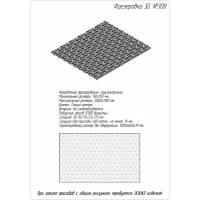 Фрезеровка 308 Иллюзион, фасады МДФ в пленке ПВХ, любые размеры