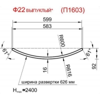 Панель радиусная (гнутая) Ф22-18, толщина 18мм