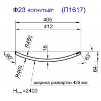 Панель радиусная (гнутая) Ф23-16, толщина 16мм