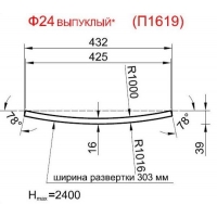 Панель радиусная (гнутая) Ф24-18, толщина 18мм