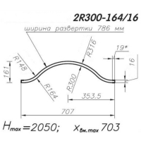 Панель МДФ гнутая 2R300-164-16, радиусная, высота 2050, толщина 16мм