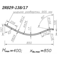 Панель МДФ гнутая 2R829-138-17, радиусная, высота 400, толщина 17мм