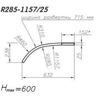 Панель МДФ гнутая 2R285-1157-25, радиусная, высота 600, толщина 25мм