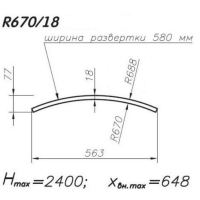 Панель МДФ гнутая R670-18, радиусная, высота 2400, толщина 18мм