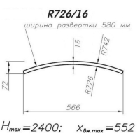 Панель МДФ гнутая R726-16, радиусная, высота 2400, толщина 16мм
